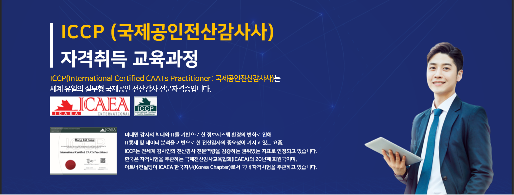 메인베너3