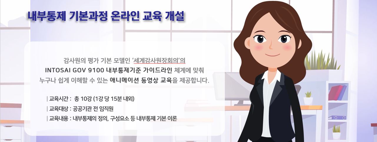 메인배너2
