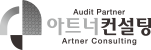 아트너 러닝센터(Artner Learning Center)